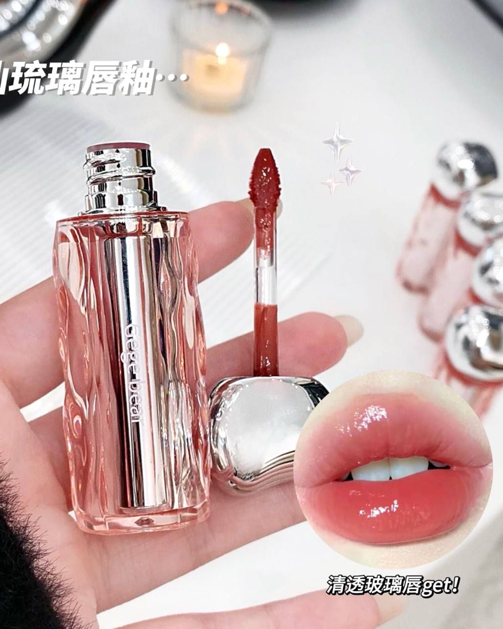 رژ خیس در نقره ای